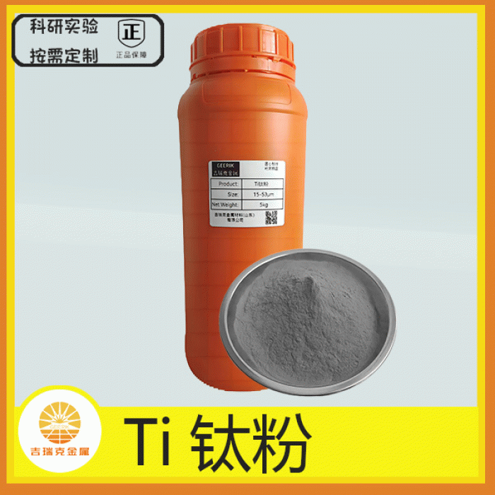 鈦粉