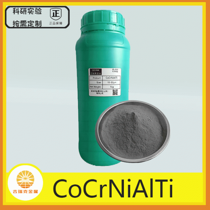 CoCrNiAlTi