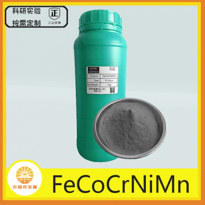 FeCoCrNiMn