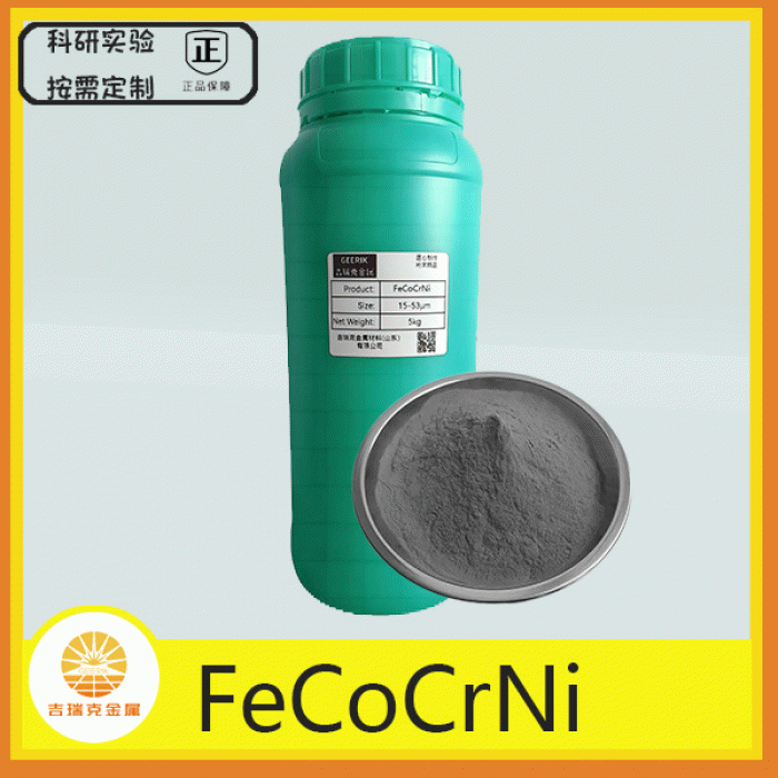 FeCoCrNi