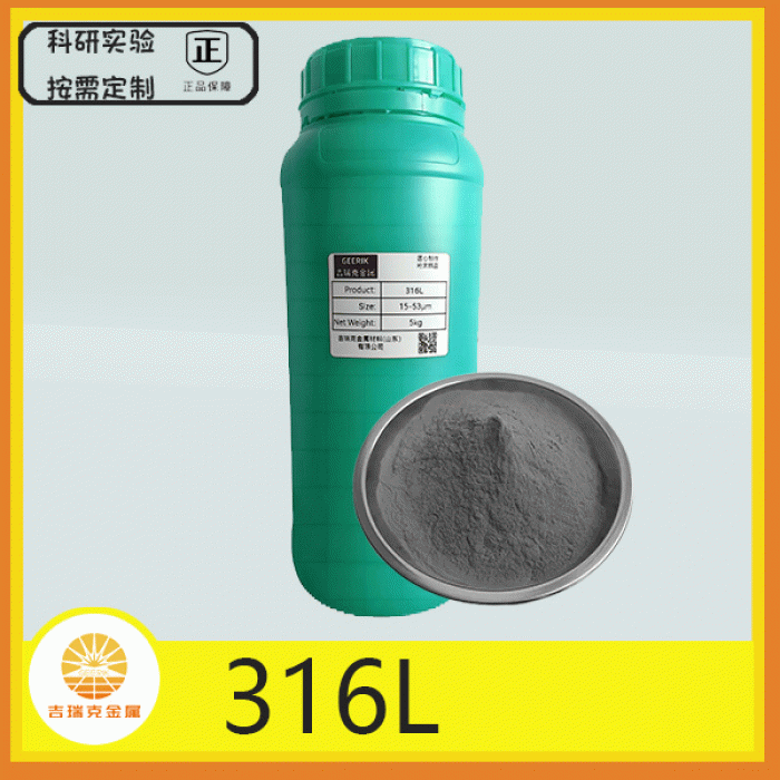 316L